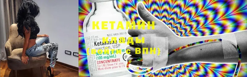 закладки  Енисейск  Кетамин ketamine 