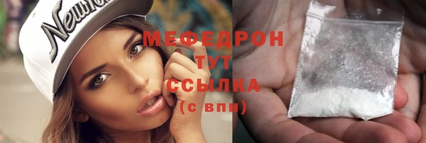 бошки Верхний Тагил