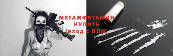 COCAINE Верея