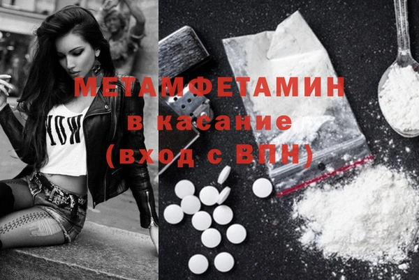 COCAINE Верея